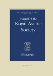 Journal Of The Royal Asiatic Society雜志