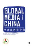 Global Media And China雜志