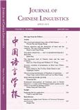 Journal Of Chinese Linguistics雜志