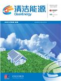 Clean Energy雜志