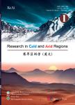 Sciences In Cold And Arid Regions雜志