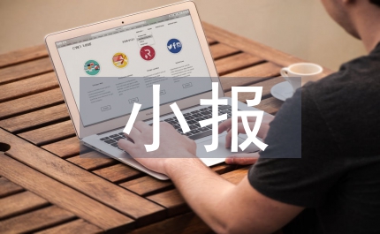 手抄小報版面設(shè)計