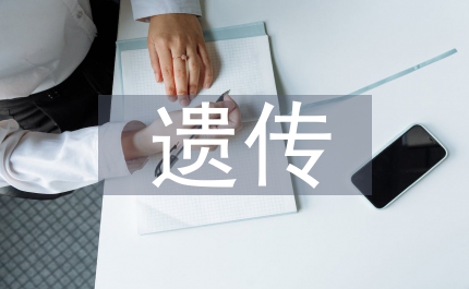 遺傳蟻群系統(tǒng)