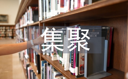 金融服務業集聚水平淺析