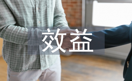 抓好三個(gè)嫁接提升遠(yuǎn)程教育效益