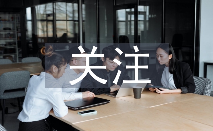 時刻關注群眾發言稿