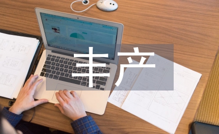 漫談大棚韭菜豐產種植技藝