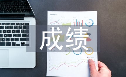 以人為本提高執法成績