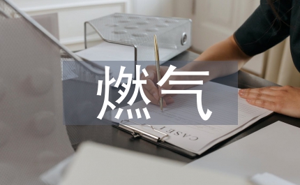 陰極保護廣州埋地燃氣管道應(yīng)用