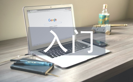 外匯交易入門技巧