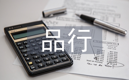 快消品行業(yè)營銷費(fèi)用管理措施