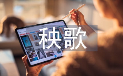 秧歌舞蹈審美意識管理