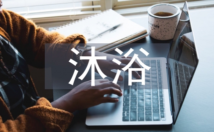 八一建軍節(jié)演講稿之沐浴春風