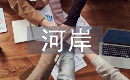 河岸林場營造林技術設計模式探究