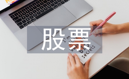 股票理財(cái)方法