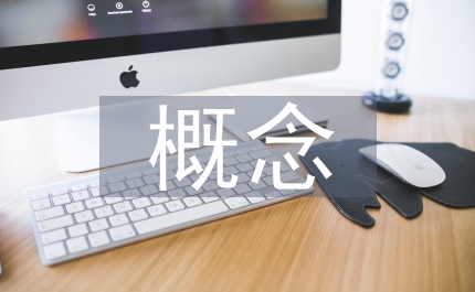 從概念整合理論探討比喻的句法形式