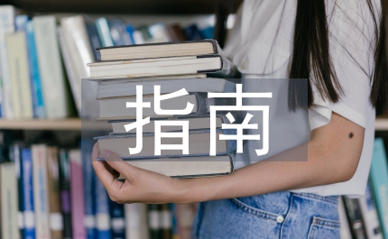 財(cái)產(chǎn)保險(xiǎn)公司索賠指南