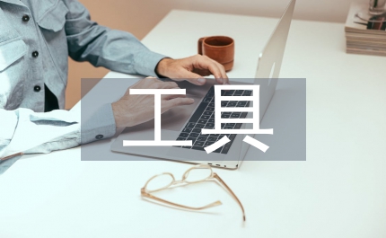 從工具人到復(fù)雜人人性假設(shè)理論演進(jìn)