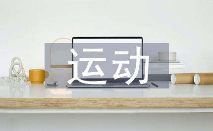 小議古史辨運動興起的思想源起