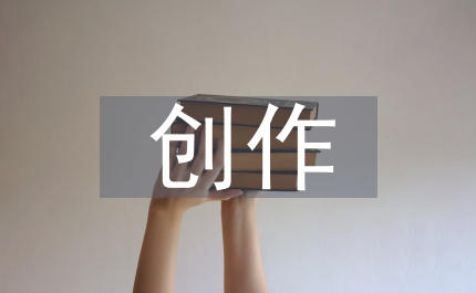 多媒體創作設計