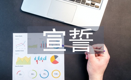 老黨員代表新黨員入黨宣誓儀式上的發言