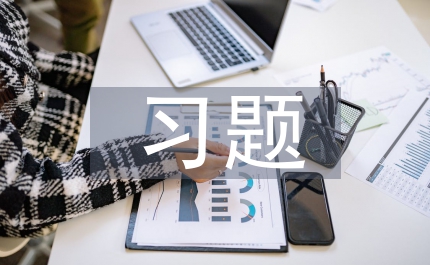 機(jī)械能守恒定律習(xí)題