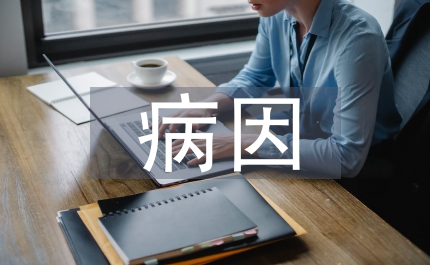 骨質疏松常見病因