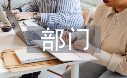 縣民宗部門信息公開匯報(bào)