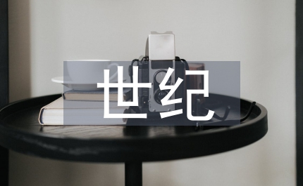 喧囂世紀啟明星&nbsp西方馬克思主義文本意識形態辨析