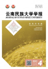 云南民族大學學報·哲學社會科學版