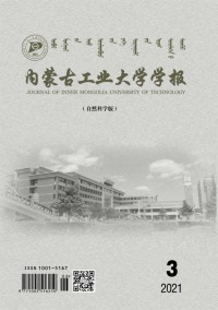 內蒙古工業大學學報·社會科學版