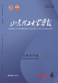 山東理工大學學報·社會科學版