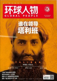 當(dāng)代美術(shù)家