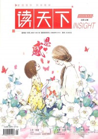 當(dāng)代美術(shù)家