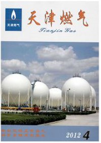 天津燃?xì)? />
				</a>	
			</div>
			<div   id=