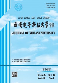 西安電子科技大學(xué)學(xué)報雜志