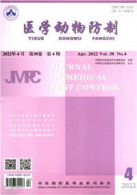 醫(yī)學動物防制