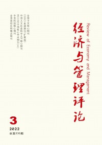 經(jīng)濟(jì)與管理評論