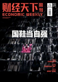 財(cái)經(jīng)天下雜志