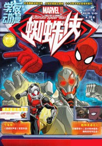 蜘蛛俠雜志