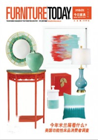 今日家具雜志