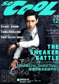 so cool搜酷雜志