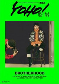 YOHO雜志