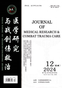 醫學研究與戰創傷救治