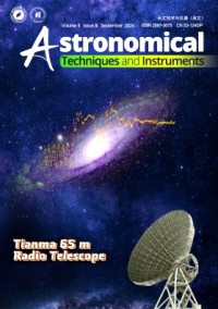 天文技術與儀器雜志