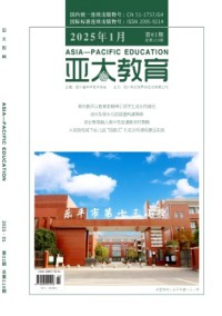 亞太教育