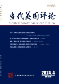 當(dāng)代美國評論