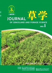 草學雜志