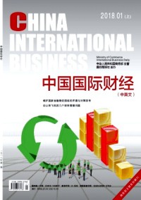 中國國際財經