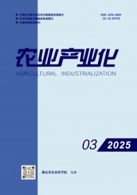 農(nóng)業(yè)產(chǎn)業(yè)化